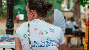 SOS Dečja sela u Novom Sadu